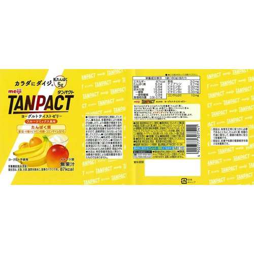 明治 Tanpact タンパクト ヨーグルトテイストゼリー フルーツミックス風味 180g 30個 ダイエットゼリー の通販はau Pay マーケット 爽快ドラッグ