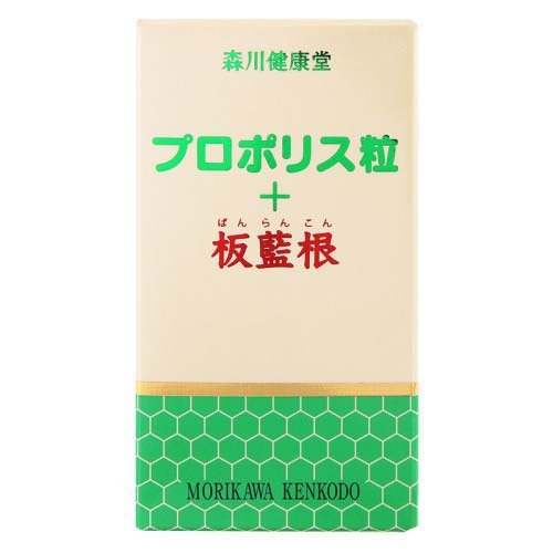 プロポリス 粒+板藍根(360粒入)[プロポリス]の通販は 8,247円