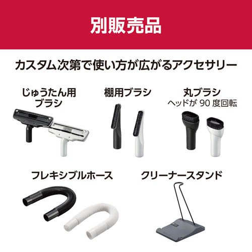 京セラ(リョービ) 充電式クリーナー(掃除機) HEPAフィルター 京セラ(リョービ) 充電式クリーナー(掃除機) HEPAフィルター
