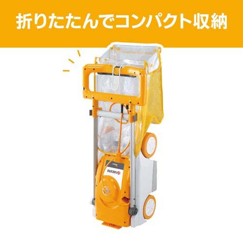 京セラ(リョービ) 電子芝刈機(電動芝刈り機・電動芝刈機) LMR-2300 693150A(1台)[生活用品 その他]_6