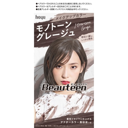 ビューティーン メイクアップカラー モノトーングレージュ 1セット 女性用ヘアカラー の通販はau Pay マーケット 爽快ドラッグ