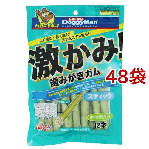 ドギーマン 激かみ！歯みがきガム スティック 中・大型犬用(12本*48袋セット)[犬のおやつ・サプリメント]