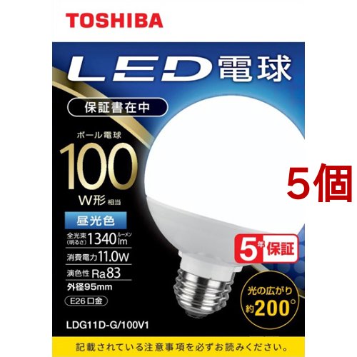 東芝 LED電球 ボール電球形 G形E26 広配光200度 100W形相当 昼光色 LDG11D-G／100V1(5個セット)[蛍光灯・電球]