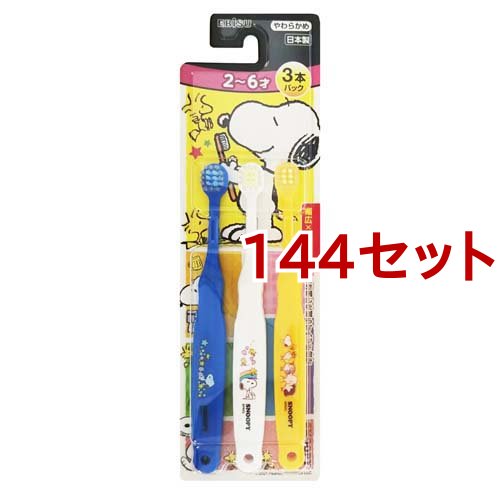 ヒップアップパワーガード　L ベージュ　2枚 ヒップアップ パワーガード（Ladies） - カイロプラクティックの
