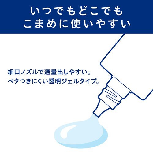 キレイキレイ 薬用手指の消毒ジェルプラス ノンアルコールタイプ(40ml