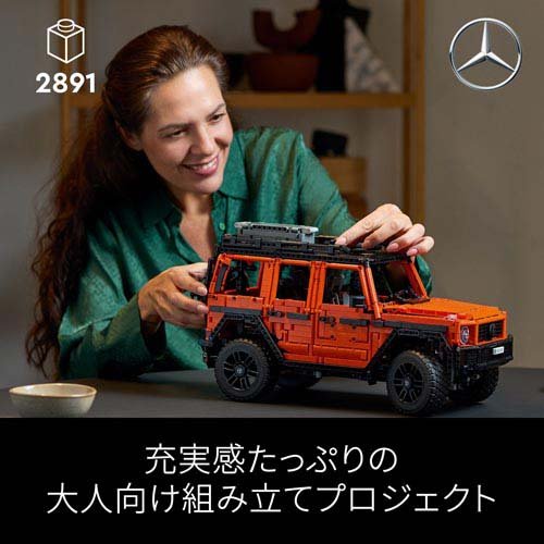 レゴ(LEGO) テクニック Mercedes-Benz G 500 PROFESSIONAL Line 42177