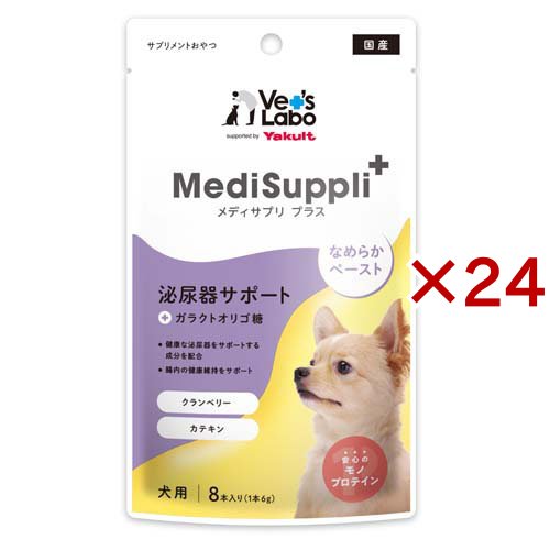 MediSuppli+ 犬用泌尿器サポート(8本×24セット(1本6g))[犬のおやつ・サプリメント]