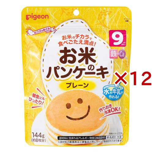 ピジョン お米のパンケーキ プレーン(144g×12セット)[ベビーフード(8ヶ月から) その他]