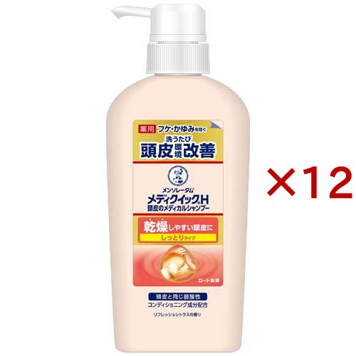 メンソレータム メディクイックH 頭皮のメディカルシャンプー しっとり ポンプ(320ml×12セット)[シャンプー その他]
