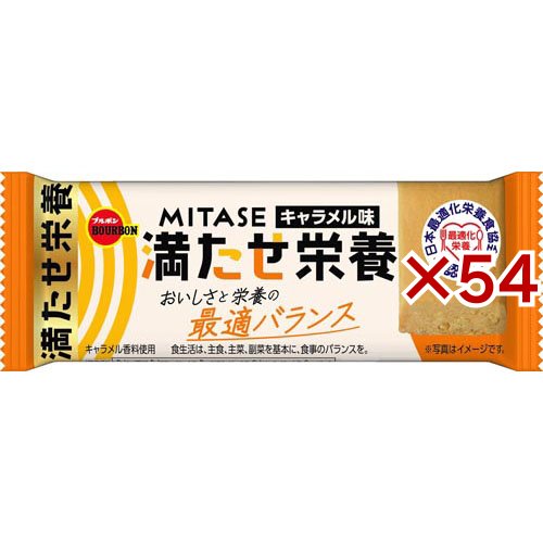 MITASEキャラメル味(40g×54セット)[ダイエットフード その他]の通販は 5,468円