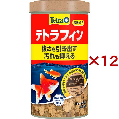 テトラフィン(180g×12セット)[観賞魚用 餌(エサ)]