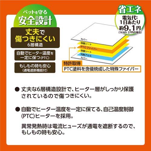 ハーモニー シートヒーター L(6セット)[その他用品]_3