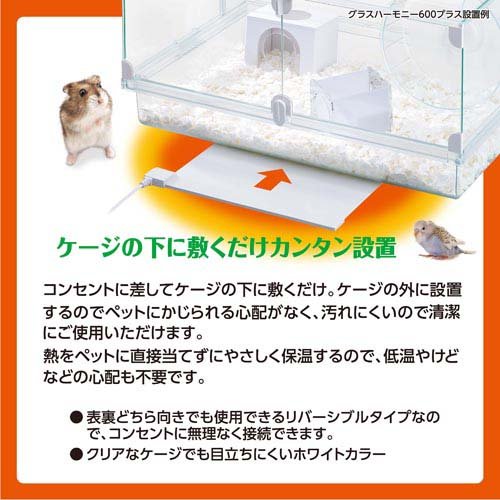 ハーモニー シートヒーター L(6セット)[その他用品]_4