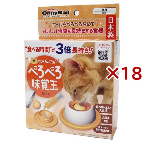 キャティーマン にゃんこのぺろぺろ味覚玉(18セット)[ペットの雑貨・ケアグッズ]