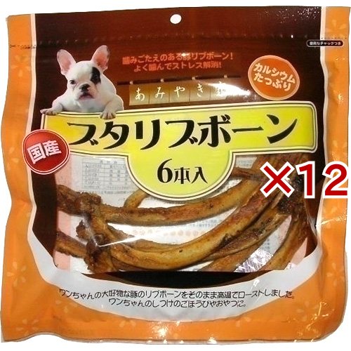 あみやき家 ブタリブボーン(6本入×12セット)[犬のおやつ・サプリメント]