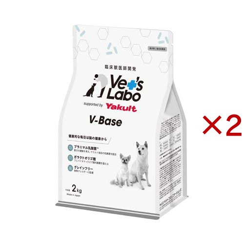 V-Base 犬用(2kg×2セット)[ドッグフード(ドライフード)]