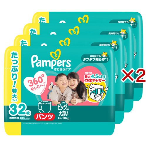 パンパース さらさらケア オムツ パンツ ビッグより大きいサイズ 15-28kg(4袋入×2セット(1袋32枚))[おむつ その他]