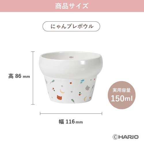 にゃんプレボウルサーモンピンク(24セット)[ペットの雑貨・ケアグッズ]