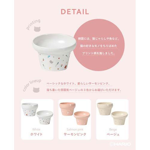 にゃんプレボウルサーモンピンク(24セット)[ペットの雑貨・ケアグッズ]