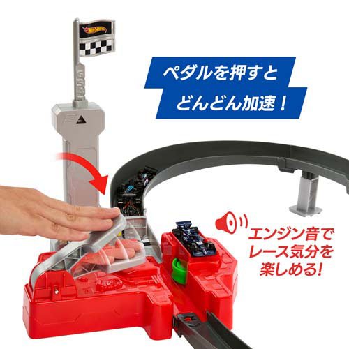 ホットウィール F1 スプリントレース サーキット プレイセット ミニカー JDY15(1セット)[ベビー玩具・赤ちゃんおもちゃ その他]