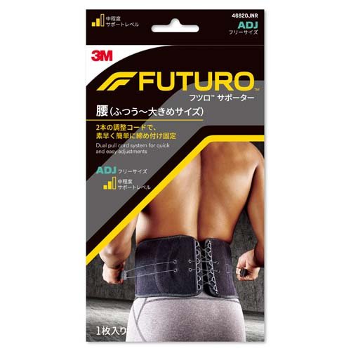 3M フツロ サポーター 腰 日常用 高通気 ブラック フリー サイズ 46820JNR(1枚入)[サポーター 腰用(ベルト含む)]