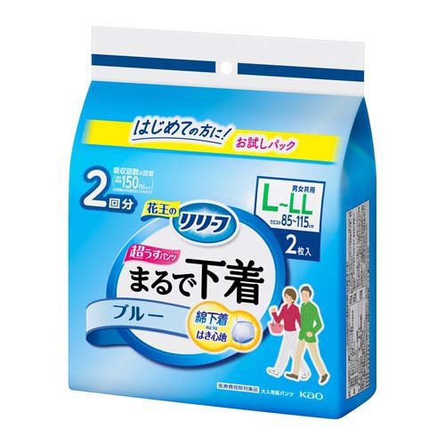 リリーフ 吸収2回分 超うす型 まるで下着 ブルー L-LL(2枚入)[大人