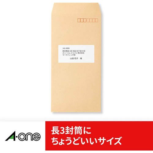 エーワン ラベルシール 再生紙 12面 86.4×42.3mm 31352(300シート)[事務用品]_2