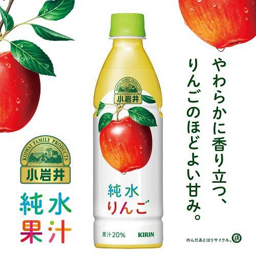 小岩井 純水りんご(1.5L×8本入)[フルーツジュース]の通販はau