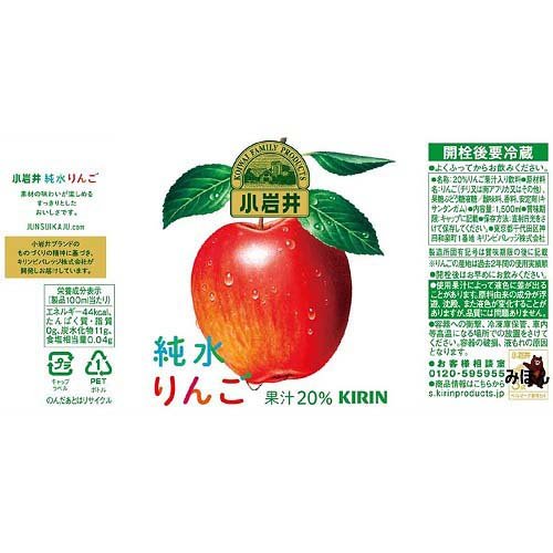 ゆずりんごn ゆず＋りんごジュース | 有限会社 丸幸青果【オフィシャルサイト】