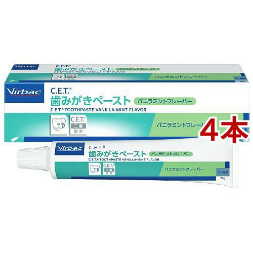 ビルバック C.E.T. 歯みがきペースト バニラミントフレーバー(70g*4本セット)[ペットの雑貨・ケアグッズ]の通販は