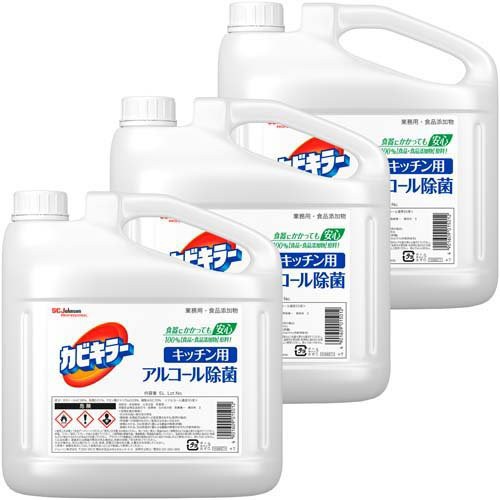 カビキラー アルコール除菌 スプレー キッチン用 詰め替え用 業務用 大容量(5L*3個セット)[キッチン用洗剤 その他]