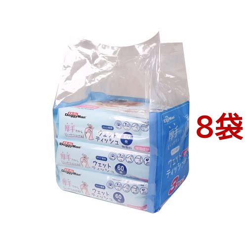 ペット専用ウェットティッシュ 保湿成分プラス(60枚入*3個パック*8袋セット)[ペットの雑貨・ケアグッズ]の通販は