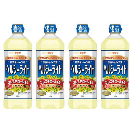 日清 キャノーラ油ヘルシーライト(800g×4セット)[サラダ油・てんぷら油