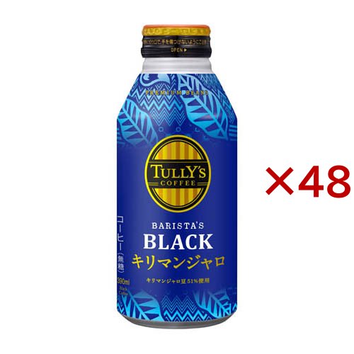 タリーズコーヒー ブラック キリマンジャロ ボトル缶 無糖(24本入×2セット(1本390ml))[コーヒー その他] 6,624円