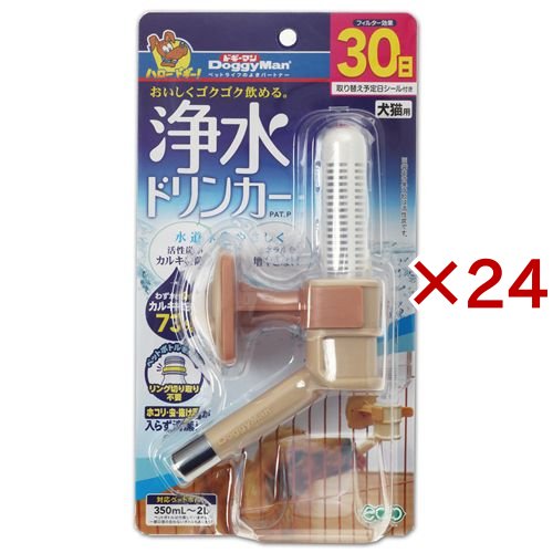 ドギーマン 浄水ドリンカー(24セット)[ペットの雑貨・ケアグッズ]