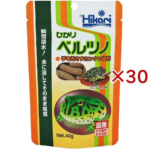 ひかり ベルツノ(40g×30セット)[は虫類]