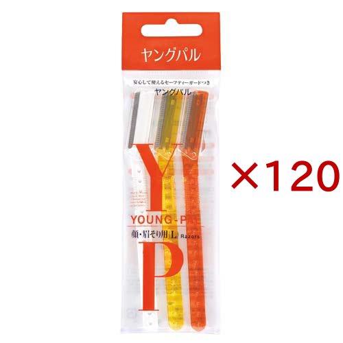 ヤングパル L(3本入×120セット)[顔用カミソリ]