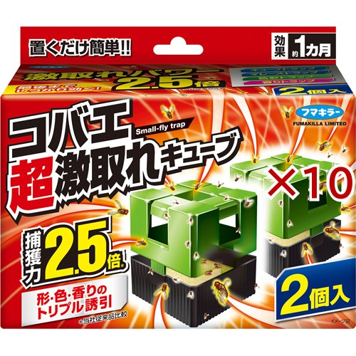 コバエ超激取れキューブ(2個入×10セット)[虫除け その他]
