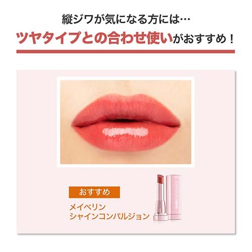 Spステイ マットインク 75 モードなシナモンブラウン 5 0ml リップクリーム の通販はau Pay マーケット 爽快ドラッグ