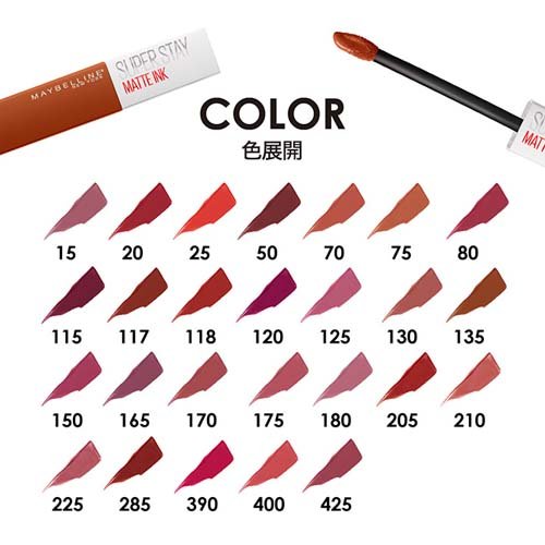 Spステイ マットインク 75 モードなシナモンブラウン 5 0ml リップクリーム の通販はau Pay マーケット 爽快ドラッグ