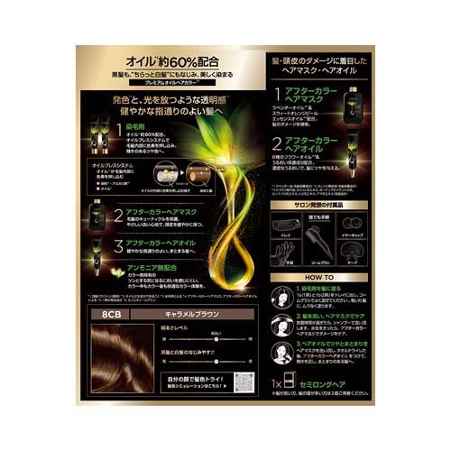 ロレアル パリ オレオリュクス 8CB(1個)[ヘアカラー その他]の通販はau