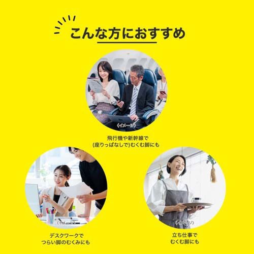 メディキュット リンパケア 弾性 着圧 ソックス ロング むくみケア M 一般医療機器(1足*3コセット)[靴下 圧力タイプ]_4
