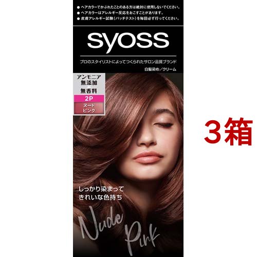 【白髪染め】SENヘアクリーム10本セット 白髪染め】SENヘアクリーム10本セット