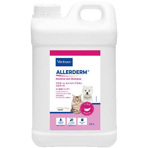 アラダーム センシティブスキン エピスース(2.5L)[ペットの雑貨・ケアグッズ]