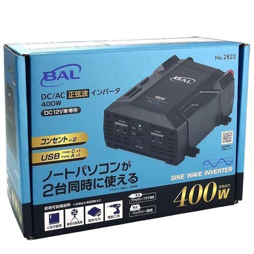 大橋産業 DC／AC正弦波インバータ400W 2822(1個)[生活用品 その他] 12,500円