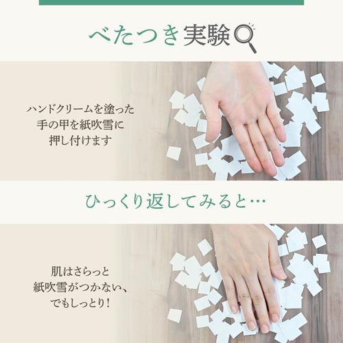 パックスナチュロン ハンドクリーム イランイラン＆ミュゲ(70g*12本セット)[ハンドクリーム チューブタイプ]_4