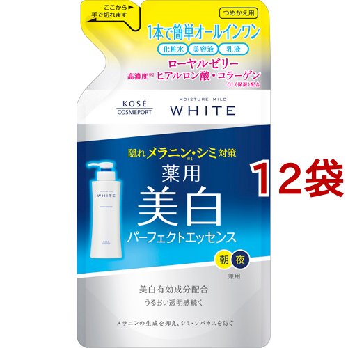モイスチュアマイルド ホワイト パーフェクトエッセンス つめかえ(200ml*12袋セット)[オールインワン美容液]