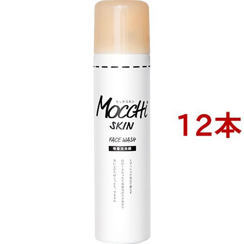 モッチスキン 吸着泡洗顔(150g*12本セット)[洗顔 その他]