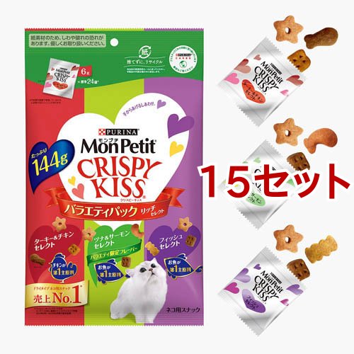 モンプチ クリスピーキッス おやつ バラエティパック リッチセレクト(144g*15セット)[猫のおやつ・サプリメント]