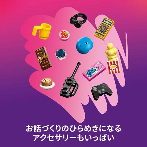 レゴ LEGO フレンズ ハートレイクシティのうきうきフレンズハウス 42689(1個)[ベビー玩具・赤ちゃんおもちゃ その他]_3